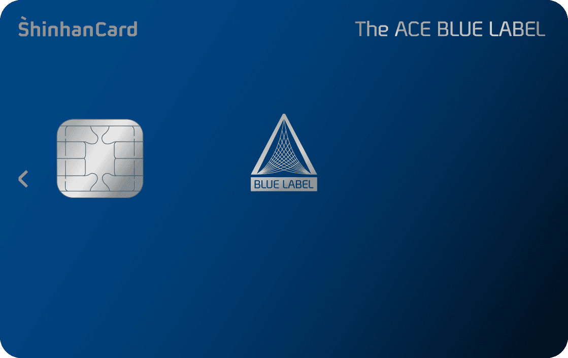 신한카드 The ACE BLUE LABEL (Visa) 카드 이미지